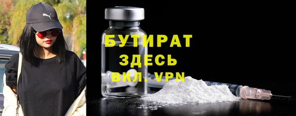 марки nbome Вязники