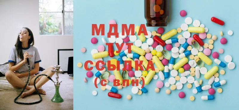 купить наркотики сайты  Мирный  MDMA молли 