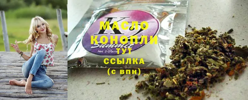 ссылка на мегу рабочий сайт  Мирный  ТГК THC oil 